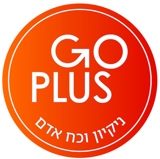 לוגו גו פלוס כח אדם